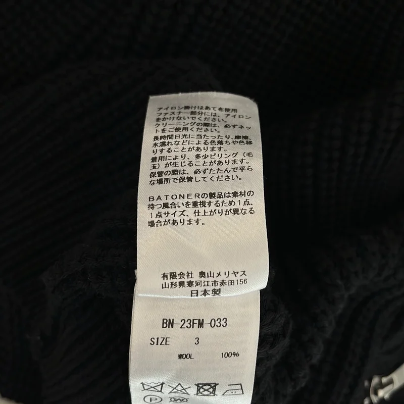 BATONER / バトナー | SIGNATURE DRIVERS KNIT ドライバーズニット | 3 | メンズ
