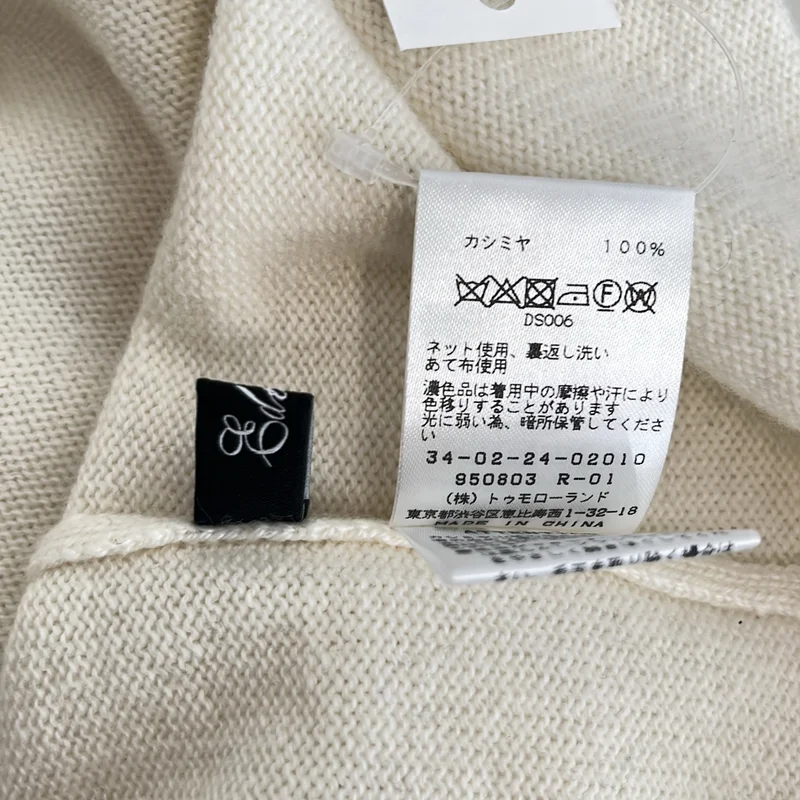 Edition / エディション トゥモローランド | CASHMERE VINTAGE カシミヤ ニットベスト | F | レディース