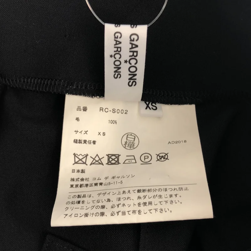 COMME des GARCONS COMME des GARCONS / コムコム | 2019SS | ウール 断ち切り カーゴポケット スカート | XS | レディース