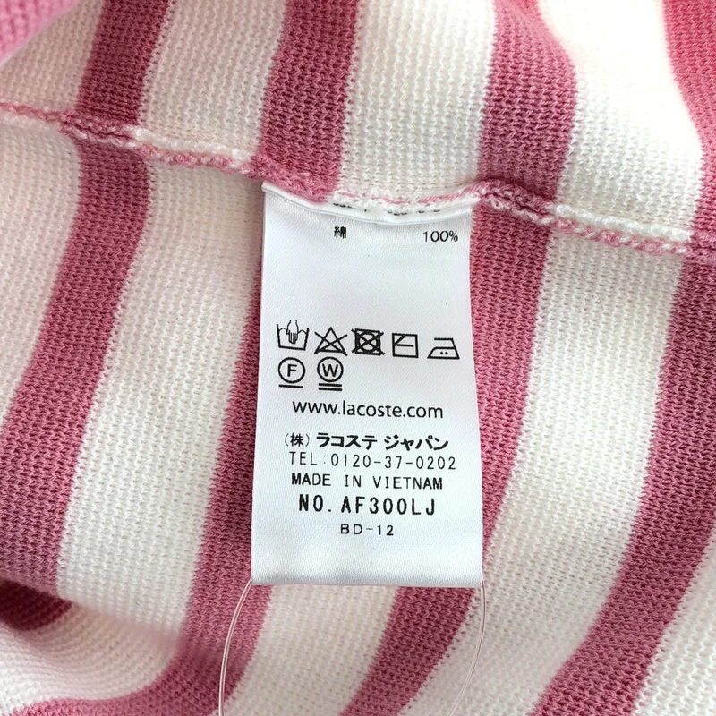LACOSTE / ラコステ | ミラノリブニット ボーダーフーディー | 34 | レディース
