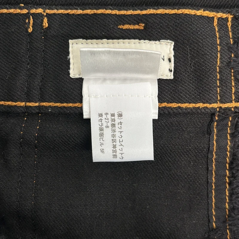 DRIES VAN NOTEN / ドリスヴァンノッテン | ロゴボタン スリット デニム スカート | 38 | レディース