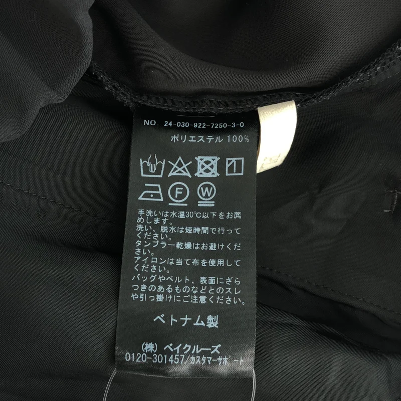 Plage / プラージュ | 2024SS | washable straight パンツ | 36 | レディース