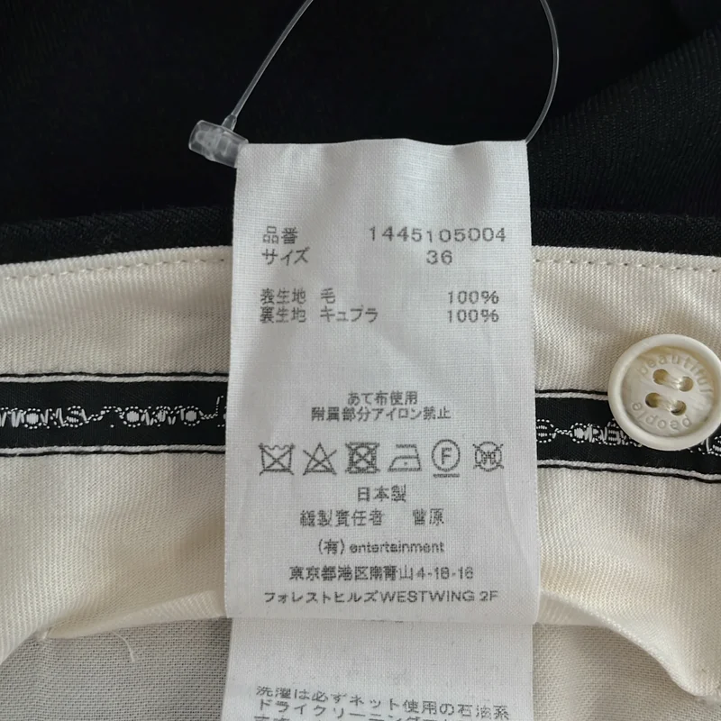 beautiful people / ビューティフルピープル | british surge three tuck peg top pants 3タック ペグトップパンツ | 36 | レディース