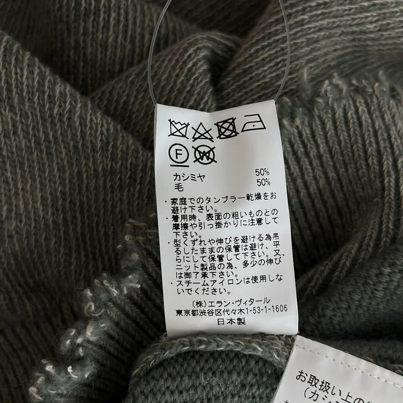 MAATEE&SONS / マーティー&サンズ | 強撚SHETLAND カシミヤ ウール プルオーバー ニット | 2 | メンズ