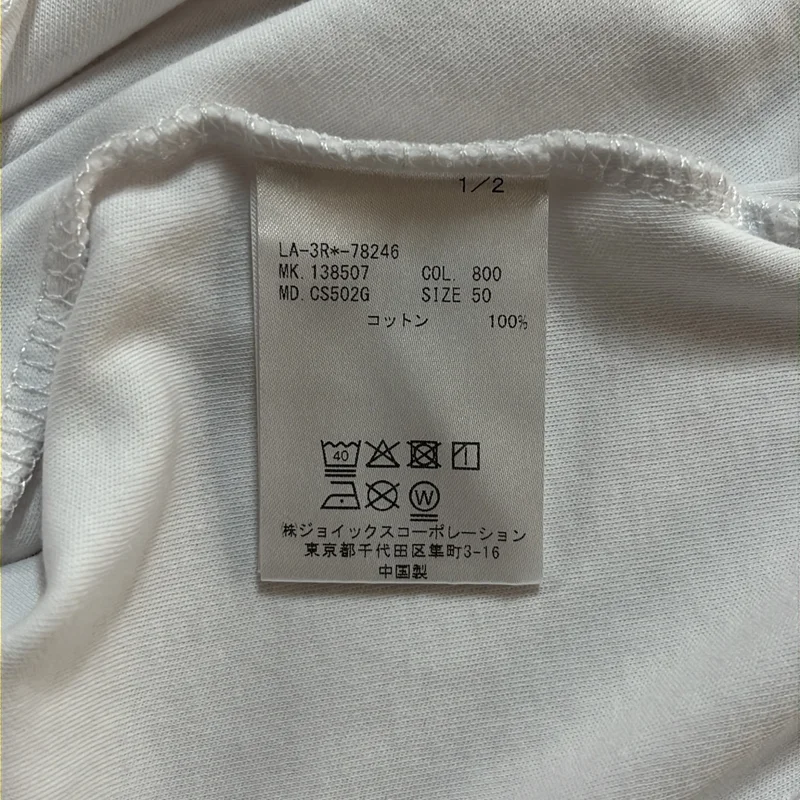 LANVIN / ランバン | PARIS EXPO T 1900.A / パリ万博 プリントTシャツ | 50 | メンズ