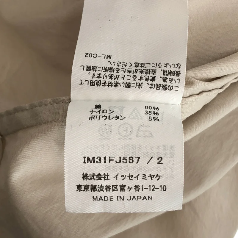 ISSEY MIYAKE / イッセイミヤケ | 2023SS | 変形スリーブ スタンドカラー ブラウス | 2 | レディース