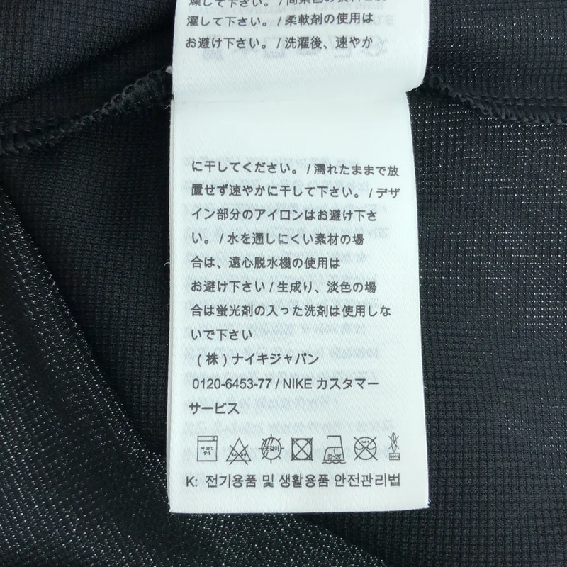 BLACK COMME des GARCONS / ブラックコムデギャルソン | 2018AW | × NIKE / ロゴプリントTシャツ | XL | メンズ
