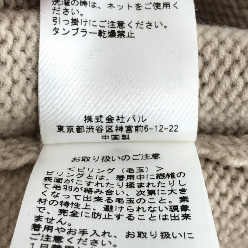 BEARDSLEY / ビアズリー | ウール フラワー刺しゅう クルーネックニット | F | レディース