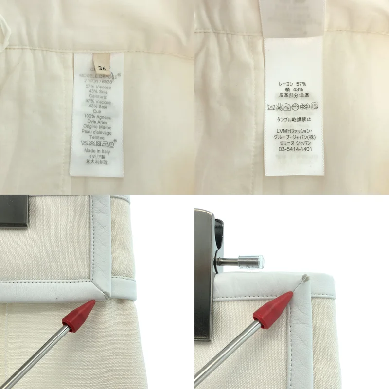 CELINE / セリーヌ | フィービー期 シルク混 ベルテッド スラックスパンツ | 36 | レディース