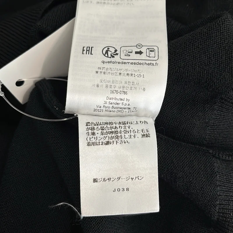 JIL SANDER / ジルサンダー | 2023AW | SWEATER CN LS - OVER FIT クルーネックニット | 44 | メンズ