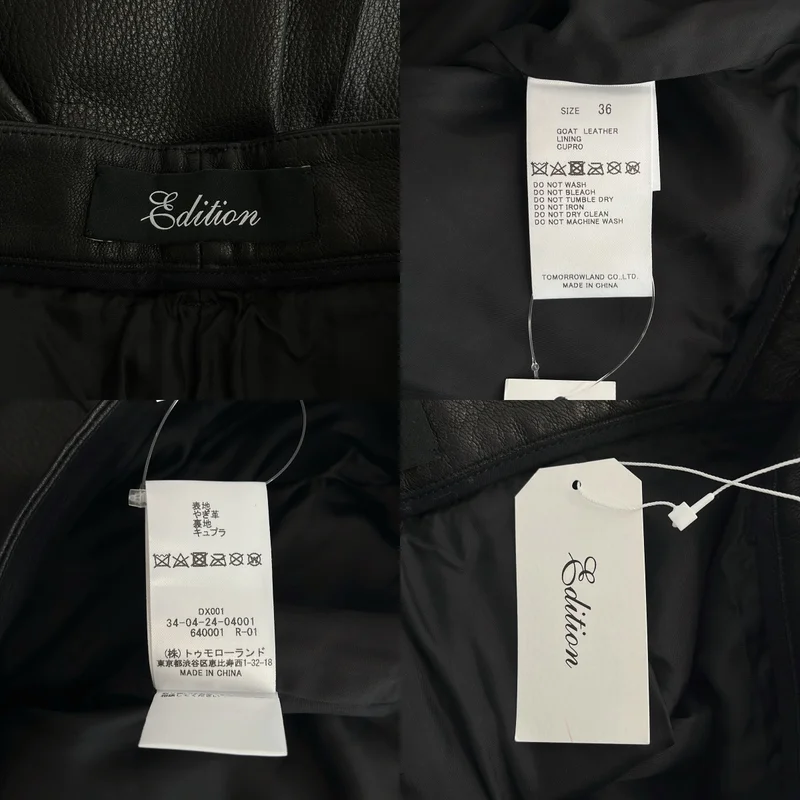 Edition / エディション トゥモローランド | EURO GOAT LEATHER SLACKS レザー スラックス | 36 | レディース