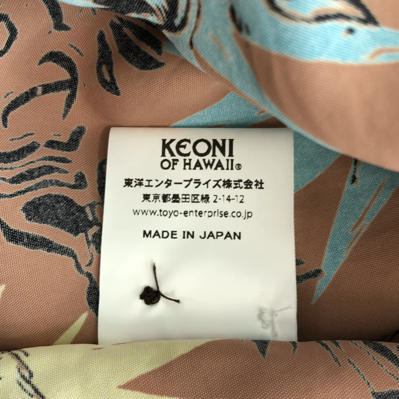 KEONI OF HAWAII SUN SURF / ケオニオブハワイサンサーフ | GAUGUIN WOODCUT III by JOHN MEIGS / 総柄 レーヨン アロハシャツ | L | メンズ