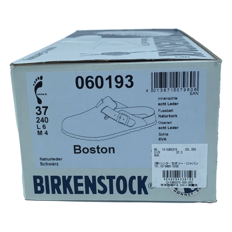 BIRKENSTOCK / ビルケンシュトック | Boston ボストン レザー サンダル | 24.0 | レディース