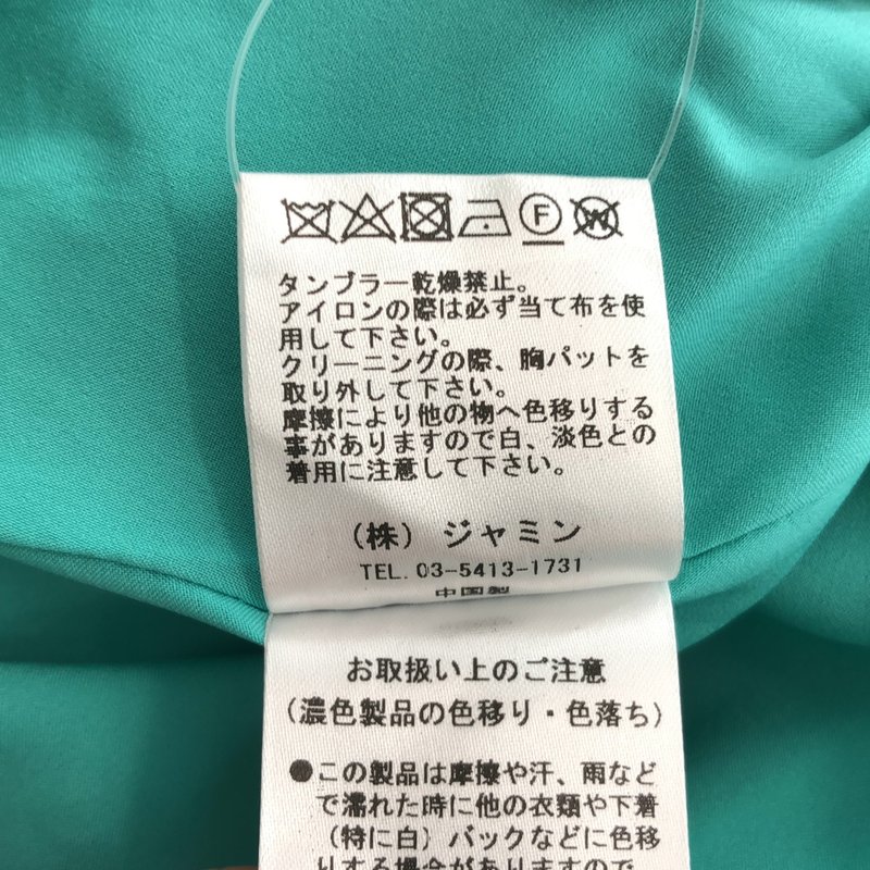 Estella.K / エステラケー | コットン サテン ベアタックドレス | F | レディース