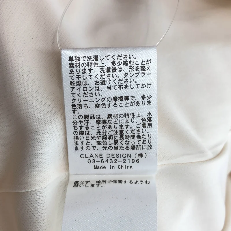 CLANE / クラネ | SQUARE BARE FLARE ONEPIECE / コットン スクエアベア フレアワンピース | 0 | レディース