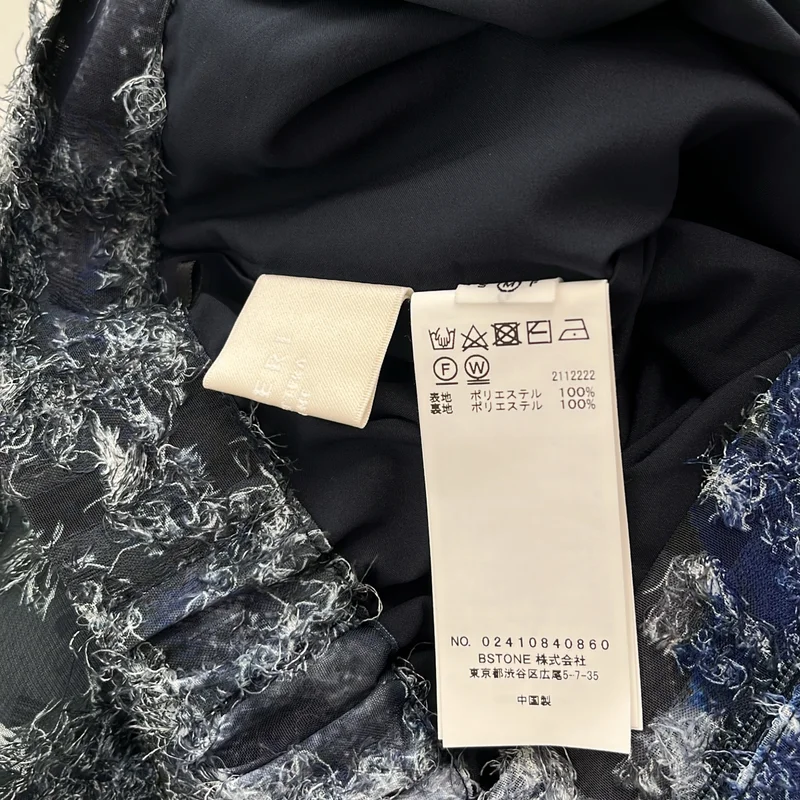 AMERI / アメリ | セットアップ / MEDI RACHEL FLUFFY ART CAMISOLE PANTS キャミソール パンツ | M | レディース