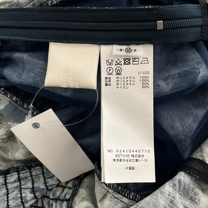 AMERI / アメリ | セットアップ / MEDI RACHEL FLUFFY ART CAMISOLE PANTS キャミソール パンツ | M | レディース