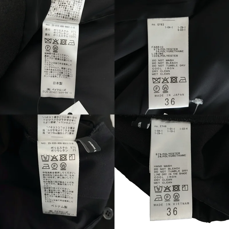 JOURNAL STANDARD / ジャーナルスタンダード | 2025SS | セットアップ / ライクストレッチ ダブルブレスト テーラードジャケット / スラックスパンツ | 36 | レディース