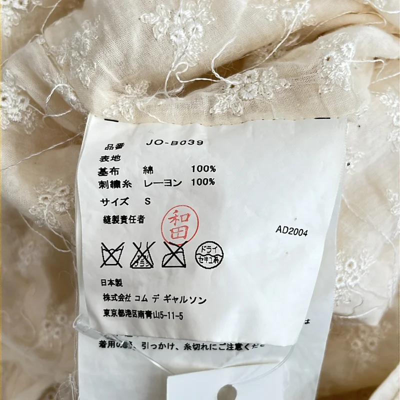 JUNYA WATANABE COMME des GARCONS / ジュンヤワタナベ | 2005SS | エンブロイダリー カシュクール ブラウス | S | レディース