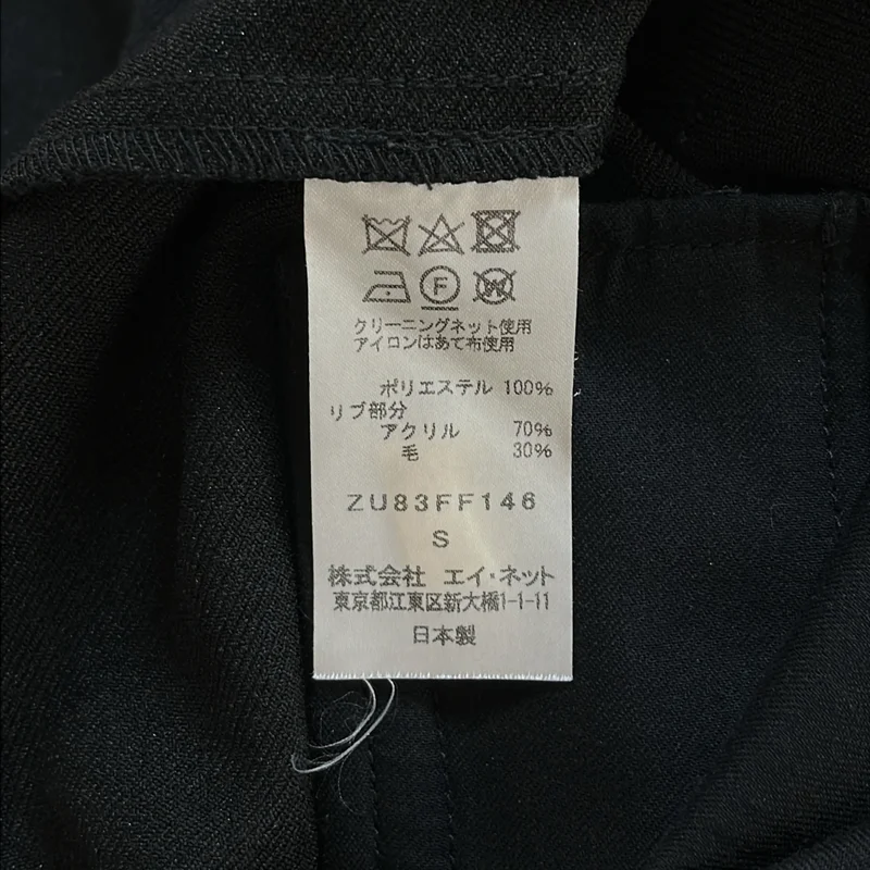ZUCCa / ズッカ | ウエストリブ サルエルパンツ | S | レディース