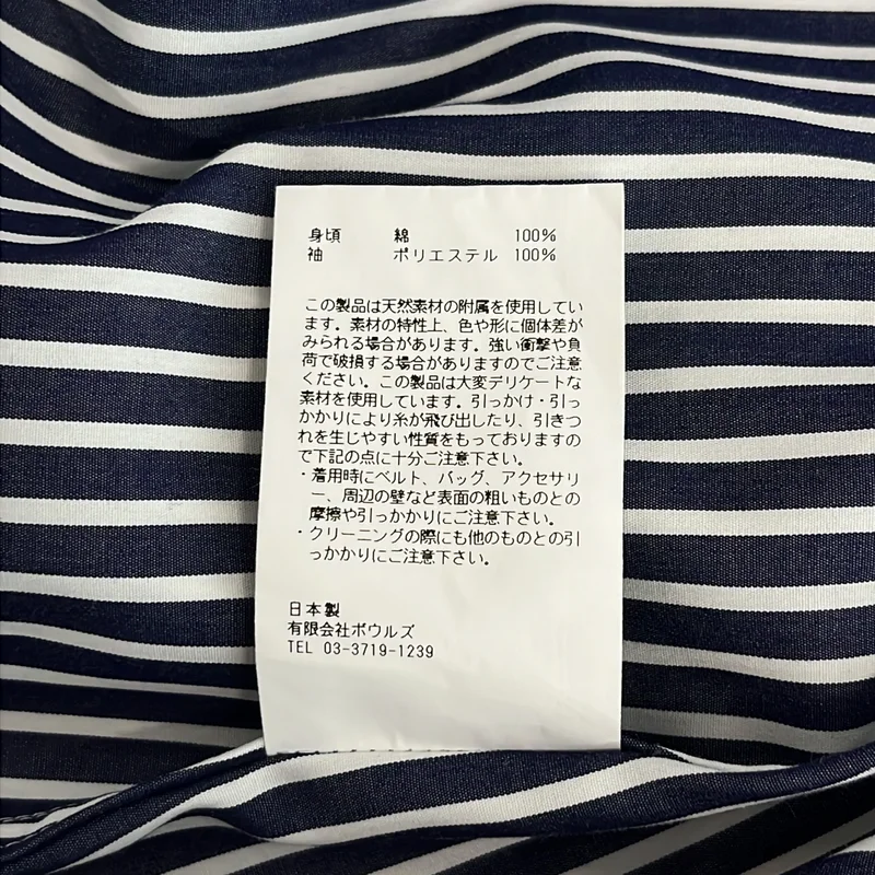 HYKE / ハイク | 異素材切替 ストライプ シャツワンピース | 1 | レディース