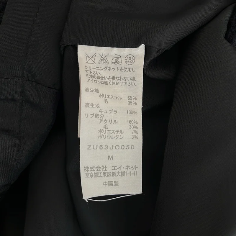ZUCCa / ズッカ | ウール混 ドライバーズロングニット | M | レディース