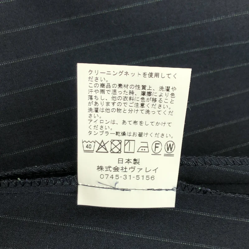 Ruimeme / ルイメーム | sailor collar dress ストライプ セーラーカラー ノースリーブ ワンピース | F | レディース