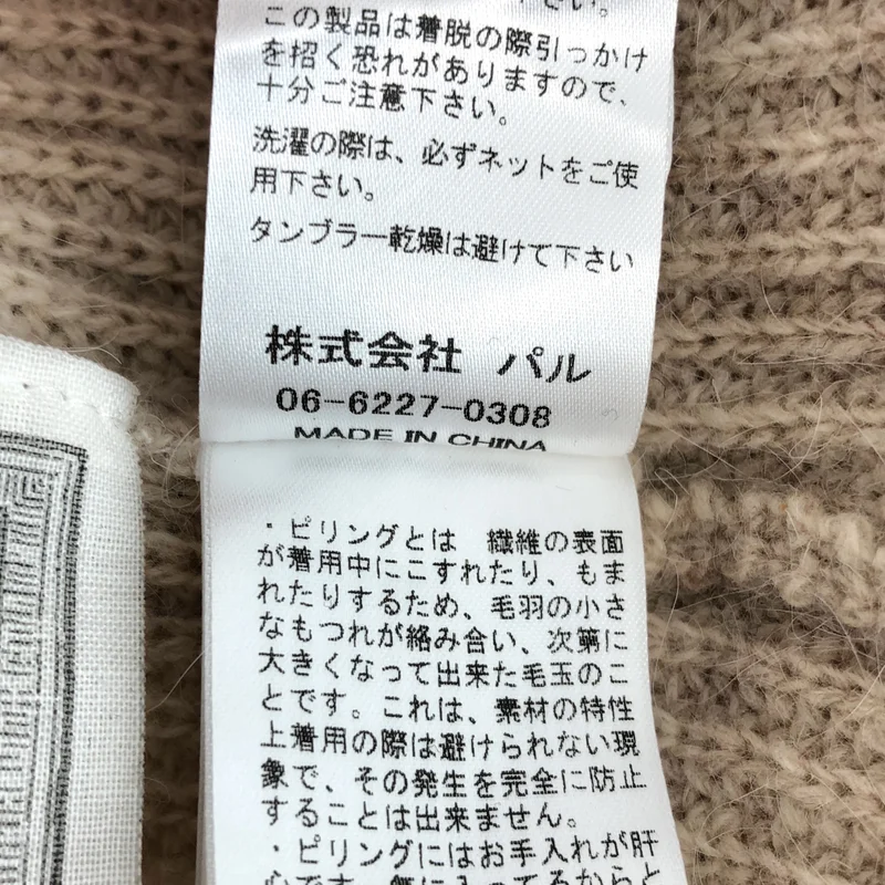 BEARDSLEY / ビアズリー | ウール混 フラワー刺しゅう ヘンリーネックニット | F | レディース