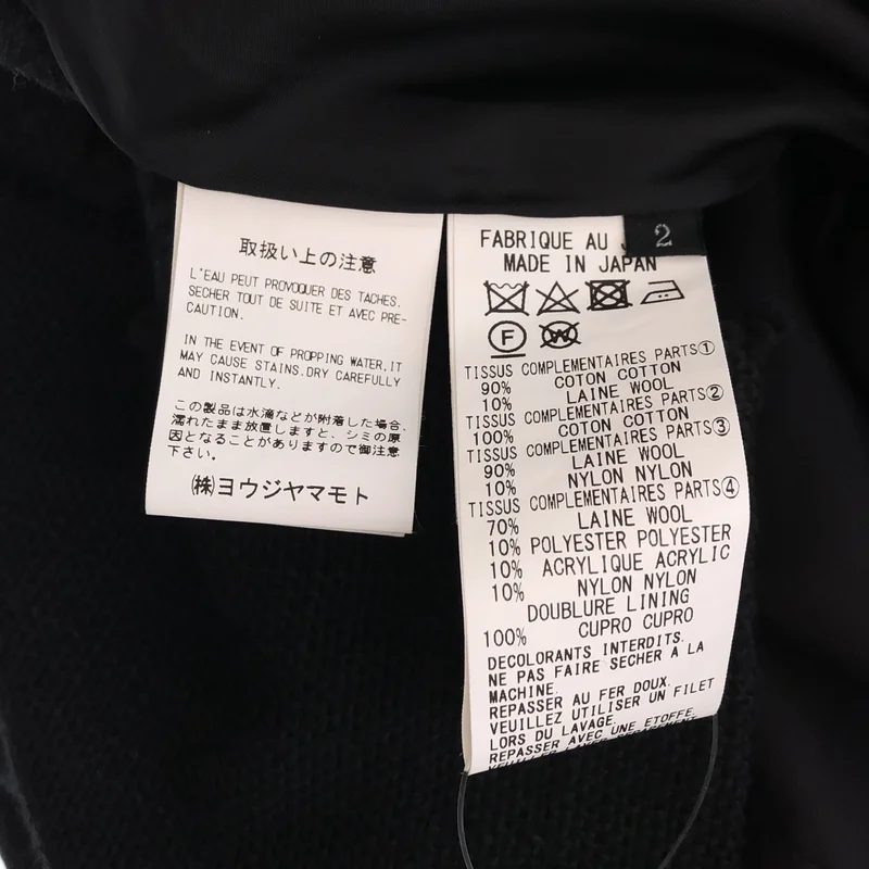 Y's / ワイズヨウジヤマモト | 2020AW | 異素材切替 パッチワーク ベルテッド スカート | 2 | レディース