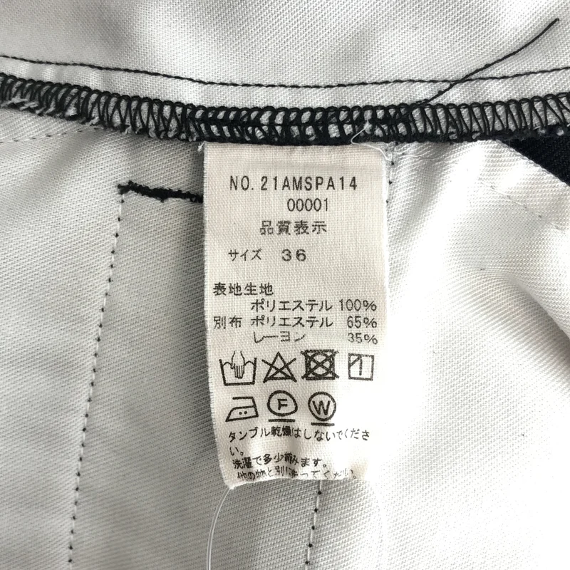 Shinzone / シンゾーン | TOMBOY PANTS トムボーイパンツ | 36 | レディース