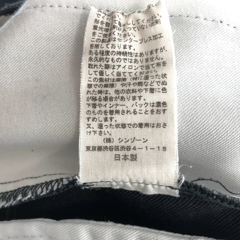 Shinzone / シンゾーン | TOMBOY PANTS トムボーイパンツ | 36 | レディース