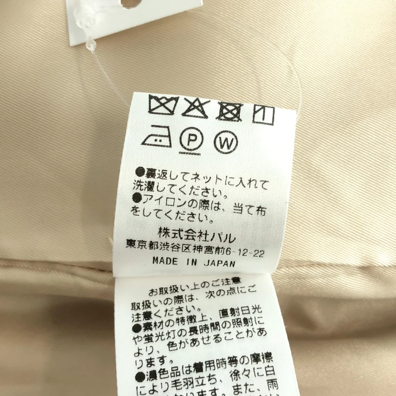Drawing Numbers / ドローイングナンバーズ | ウール ジップ ブルゾン ジャケット | 42 | レディース