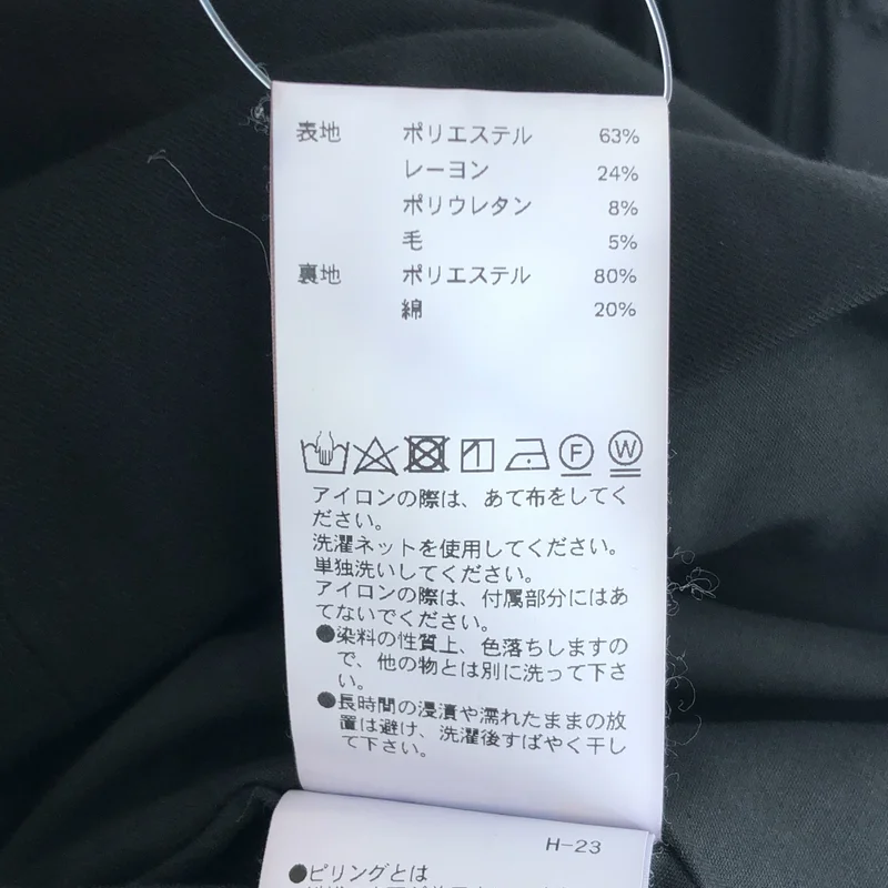 Maison Special / メゾンスペシャル | スーチングキュロットスカート | 38 | レディース