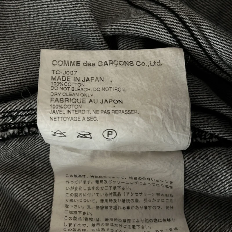 tricot COMME des GARCONS / トリココムデギャルソン | 2001AW | ビーズ 断ち切り デニムジャケット | S | レディース