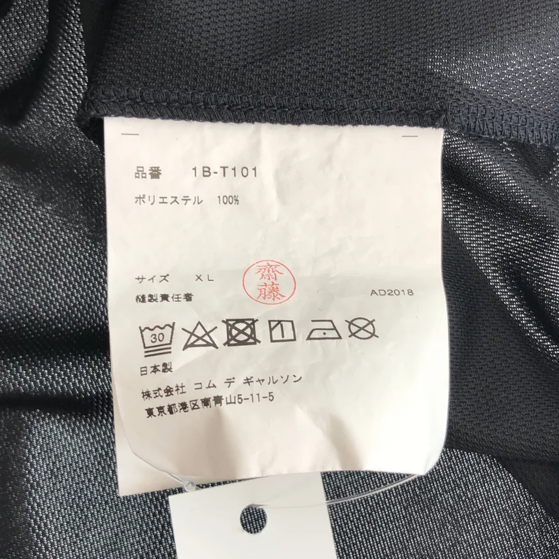 BLACK COMME des GARCONS / ブラックコムデギャルソン | 2018AW | × NIKE / ロゴプリントTシャツ | XL | メンズ