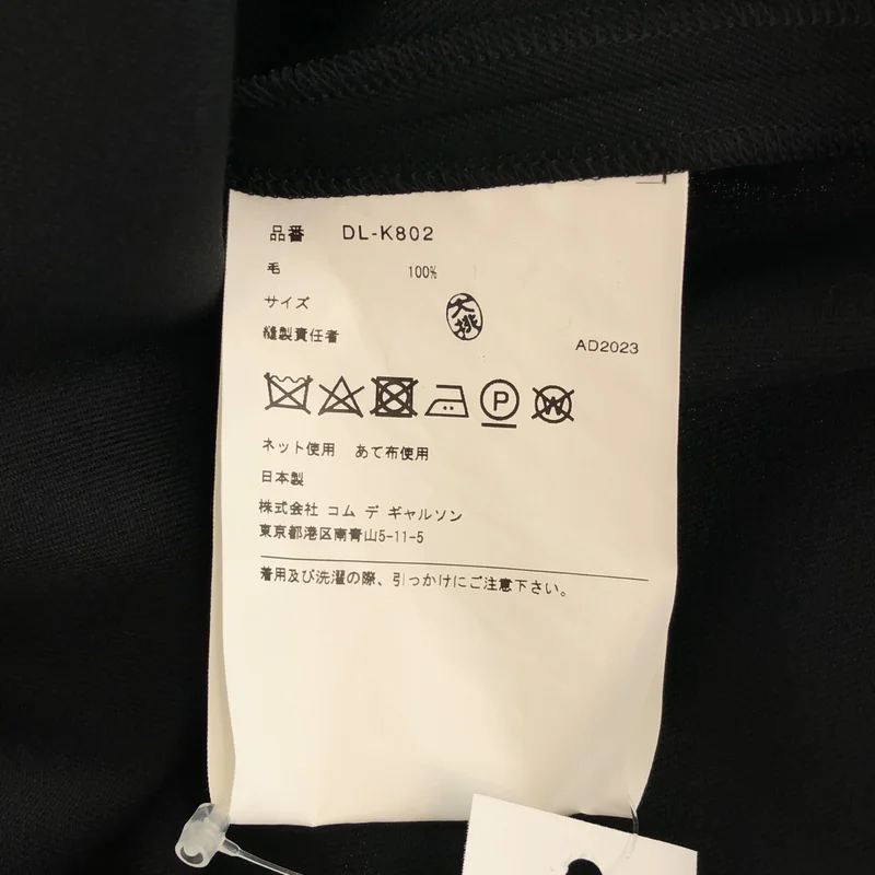 COMME des GARCONS HOMME DEUX / コムデギャルソンオムドゥ | 2023AW