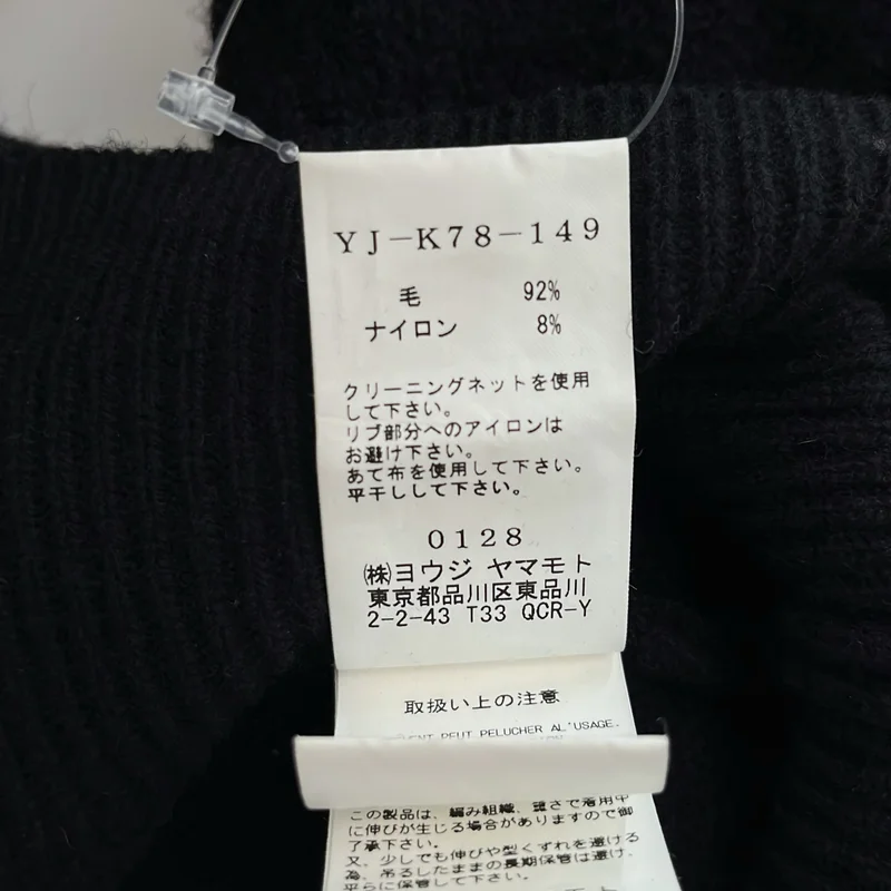 RISMAT by Y’s / リスマットバイワイズ | ウール リブ 切り替え ラグラン プルオーバーニット | 2 | レディース