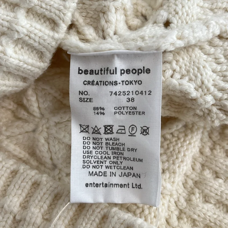 beautiful people / ビューティフルピープル | コットンシャークスキンニットプルオーバー | 38 | レディース