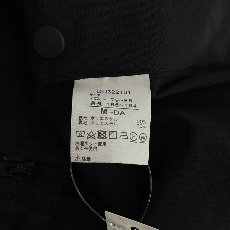 UJOH / ウジョー | × DANSKIN フーデッド フレンチベスト ジャケット | M | レディース