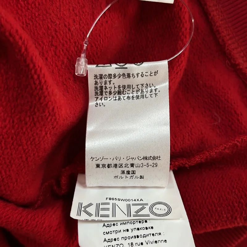 KENZO / ケンゾー | Classic Tiger Sweatshirt スウェット トレーナー | S | メンズ