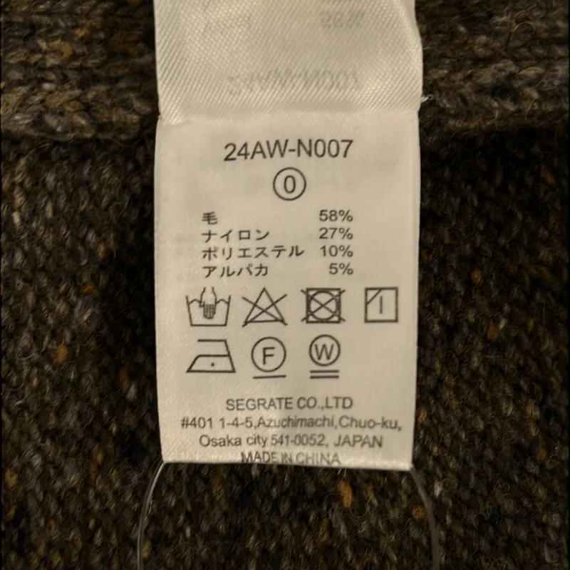 NKNIT / ンニット | ウール アルパカ ニット スカート | 0 | レディース