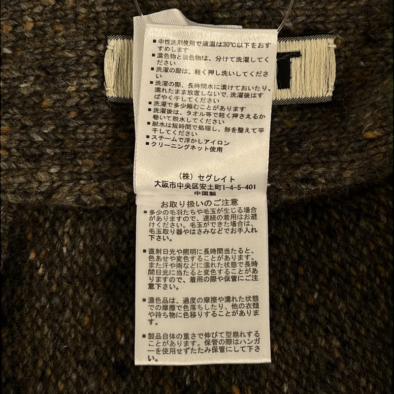 NKNIT / ンニット | ウール アルパカ ニット スカート | 0 | レディース