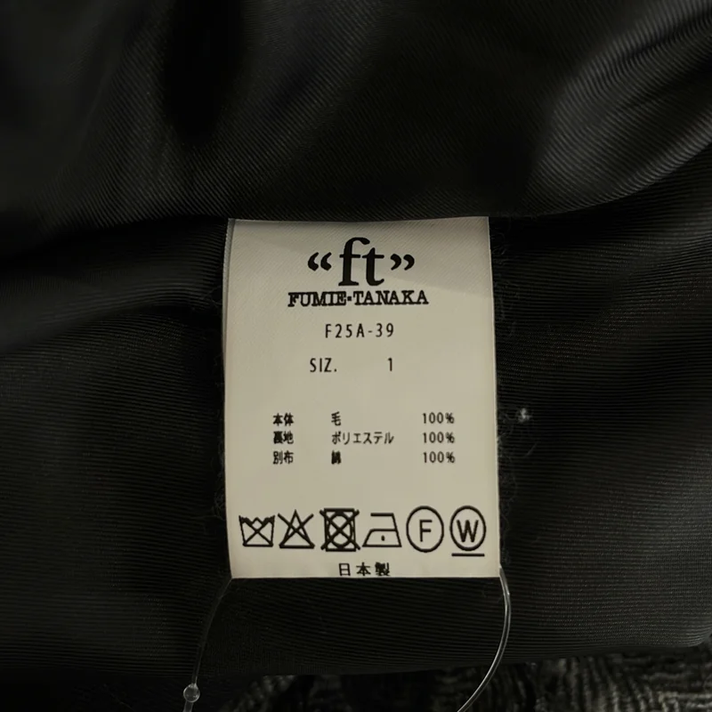 FUMIE=TANAKA / フミエタナカ | ウール ヘリンボーン フリル スカート / 裏地付き | 1 | レディース