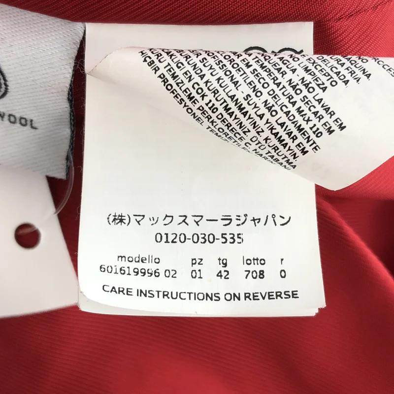 MAX MARA STUDIO / マックスマーラステュディオ | ウール ベルテッド リバーコート | 42 | レディース