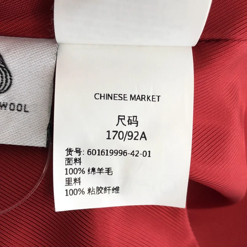 MAX MARA STUDIO / マックスマーラステュディオ | ウール ベルテッド リバーコート | 42 | レディース