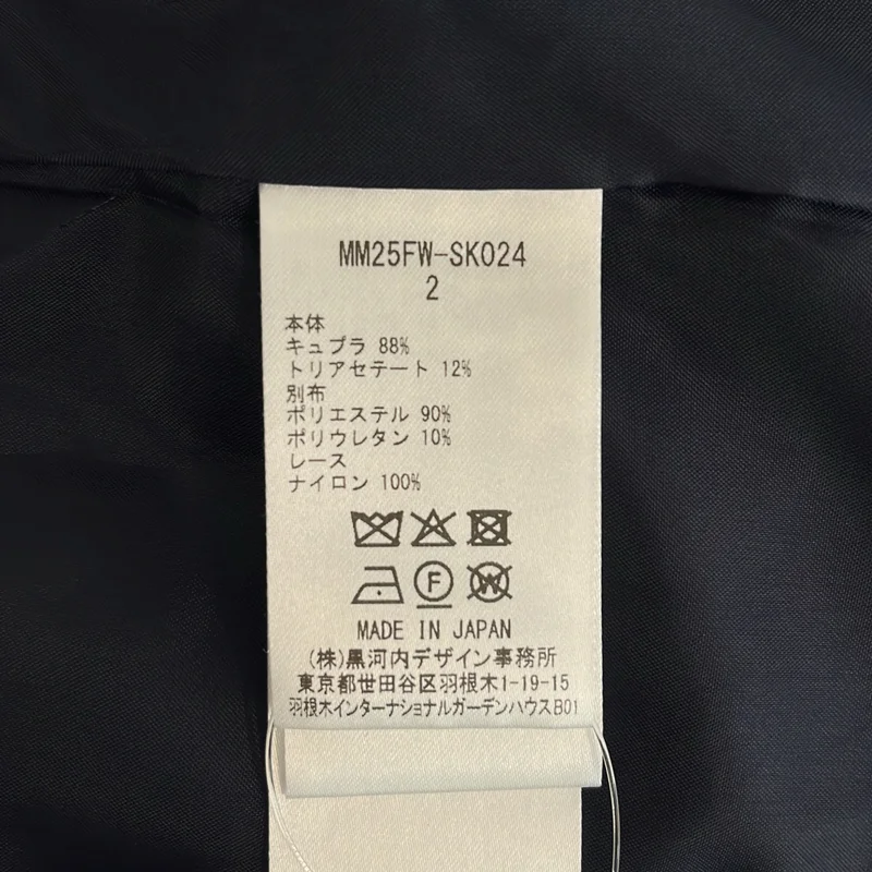 Mame Kurogouchi / マメクロゴウチ | 2025AW | Cupro Triacetate Floral Jacquard Skirt / 総柄 ジャガード スカート | 2 | レディース