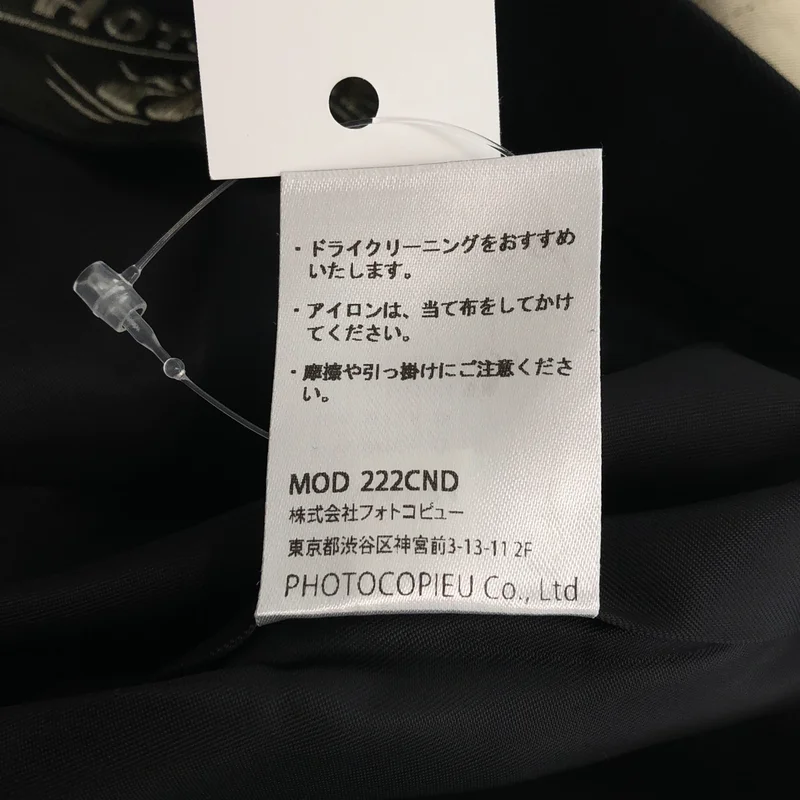 PHOTOCOPIEU / フォトコピュー | CASSANDRA / ZIG-ZAG BIAS SKIRT ジグザグ 切替 スカート | 38 | レディース