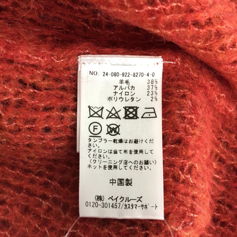 Plage / プラージュ | 2024AW | HENLEY ALPACA mix / ウール混 ヘンリーネックニット プルオーバー |