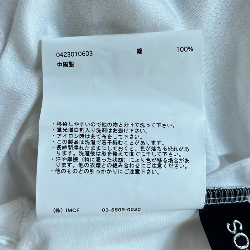 soduk / スドーク | twisted t-shirt カットソー | F | レディース