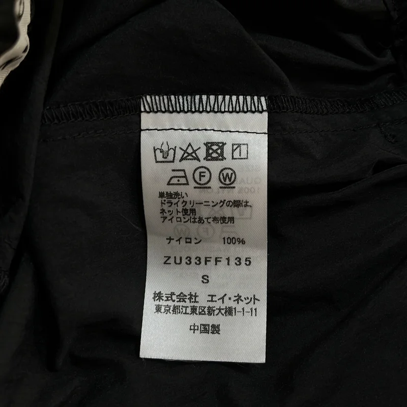 ZUCCa / ズッカ | ナイロン サルエルパンツ | S | レディース